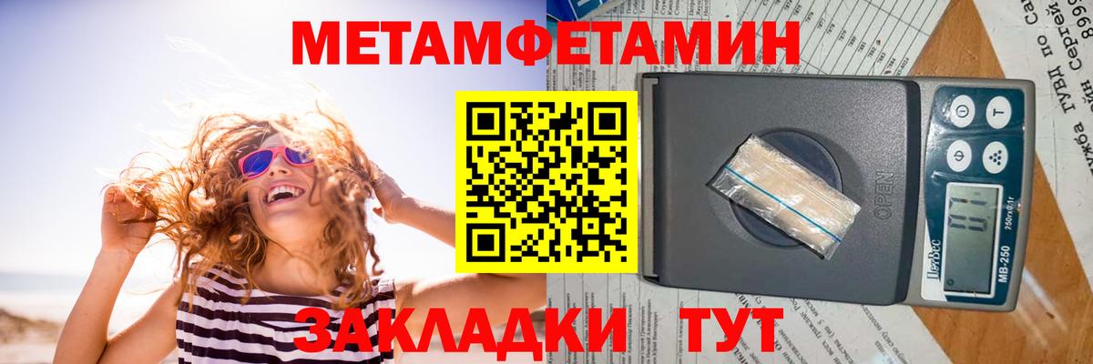 АМФЕТАМИН 97% Лысьва