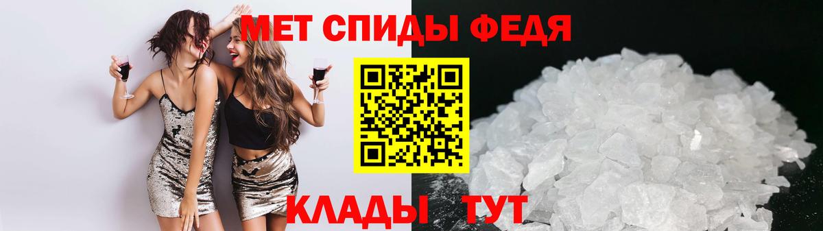 Амфетамин Розовый  Вход с VPN  Amphetamine  Лысьва 
