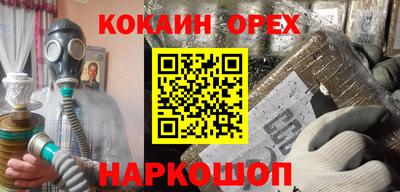 героин Донецк
