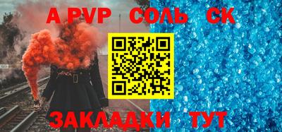 таблы Донской