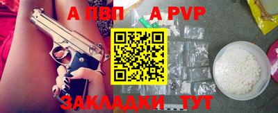 таблы Донской