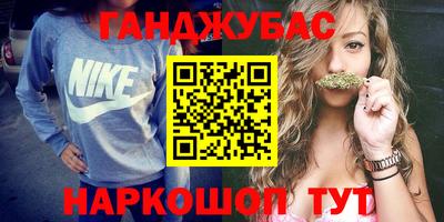 кристаллы Дубна