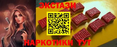 кристаллы Дубна