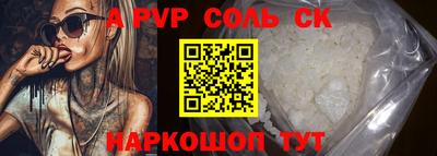 героин Донецк