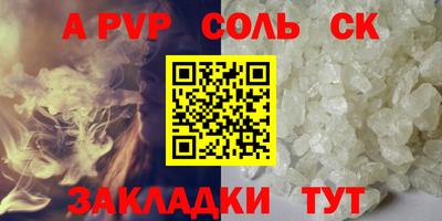 героин Донецк