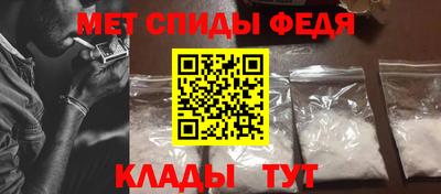 таблы Донской