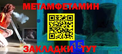 таблы Донской