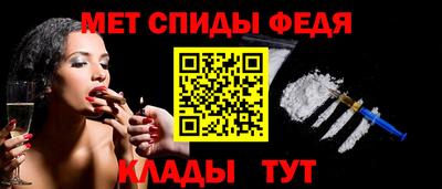 таблы Донской