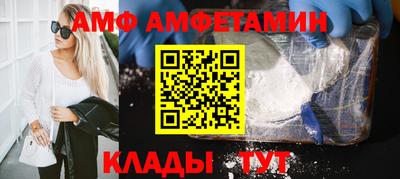 таблы Донской