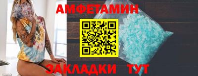 таблы Донской