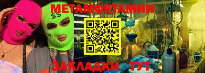 таблы Донской