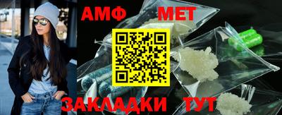 таблы Донской