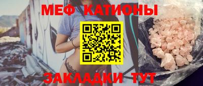 таблы Донской