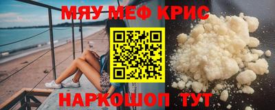 таблы Донской