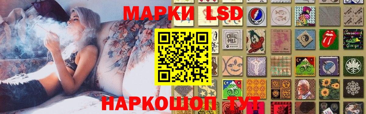 Лысьва  LSD-25 экстази  LSD-25 экстази ecstasy  Вход с VPN  LSD-25 экстази кислота 
