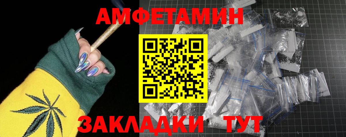Метамфетамин винт  Первитин  Лысьва  Вход с VPN 