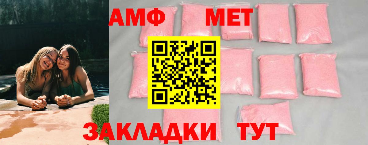 Первитин Декстрометамфетамин 99.9% Лысьва