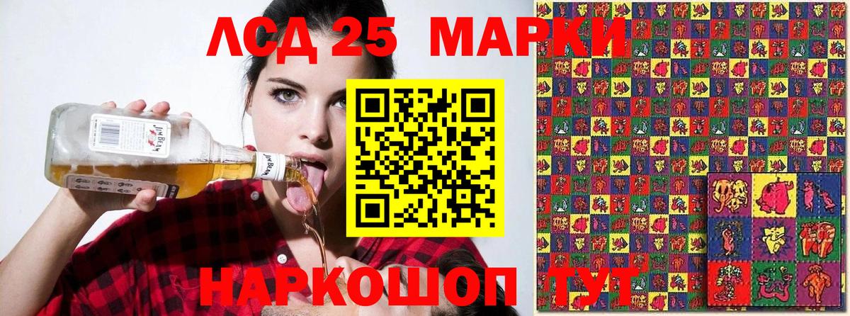 Наркотические марки 1500мкг  купить закладку  Наркотические марки 1500мкг  Марки NBOMe  Лысьва  Вход с VPN 