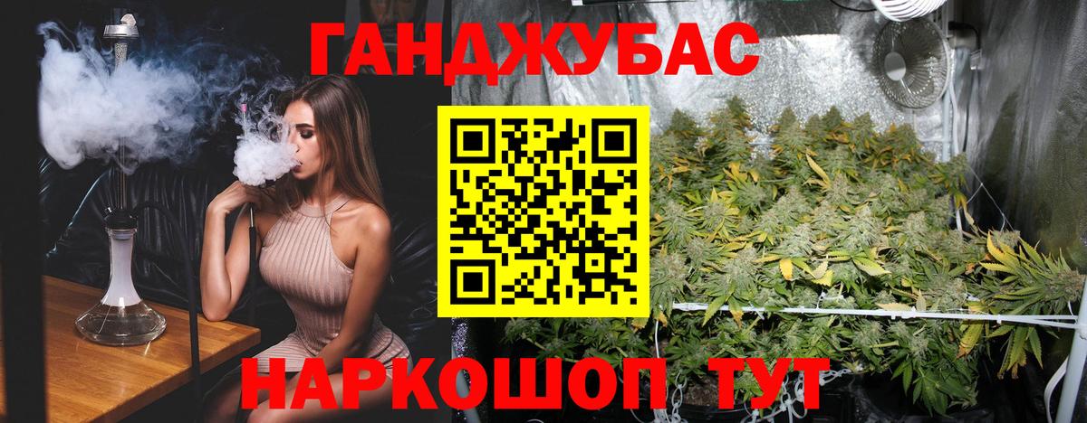 Марихуана сатива Лысьва